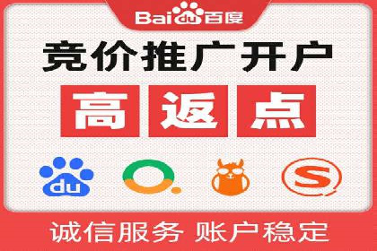 案例分析：网络推广竞价助力企业转型